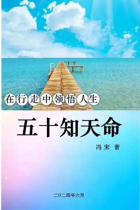 《知天命》v0.53 官方简体中文版