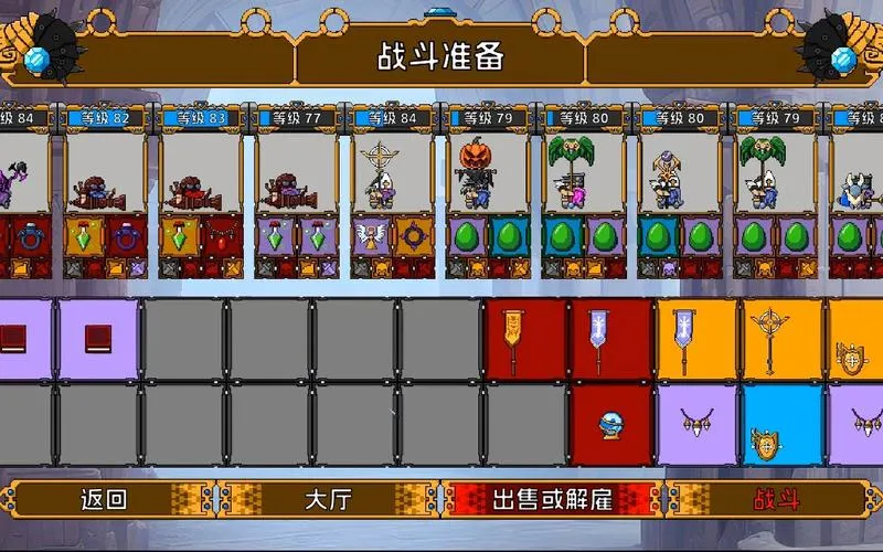 《矮人军团自走棋》v1.3.0 官方简体中文版