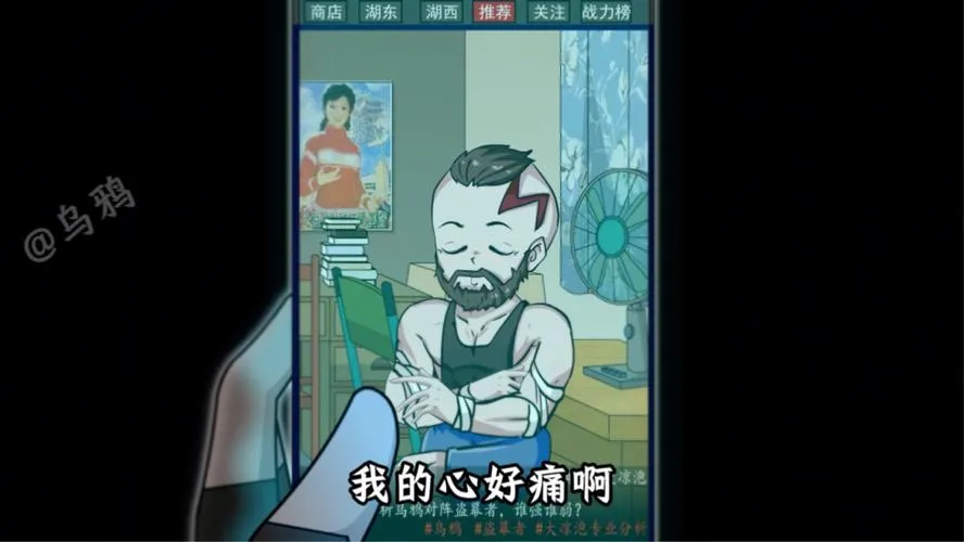 《砰砰乌鸦》Build.11178303 官方简体中文版