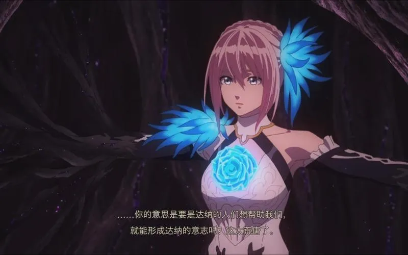 《破晓传说(破晓传奇)》v20231212 官方简体中文版 [整合DLC]