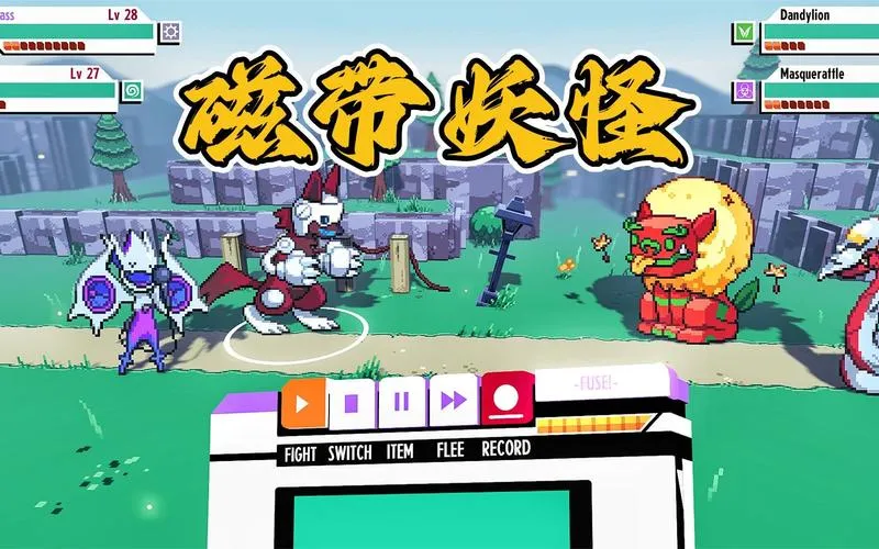《磁带妖怪》v1.5.0 官方简体中文版