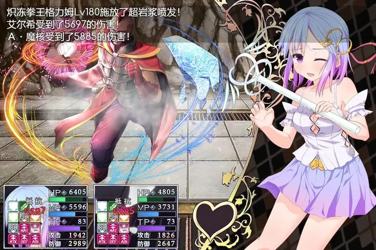 《祈祷游戏（PrayGame）》α版v9.00 汉化中文版