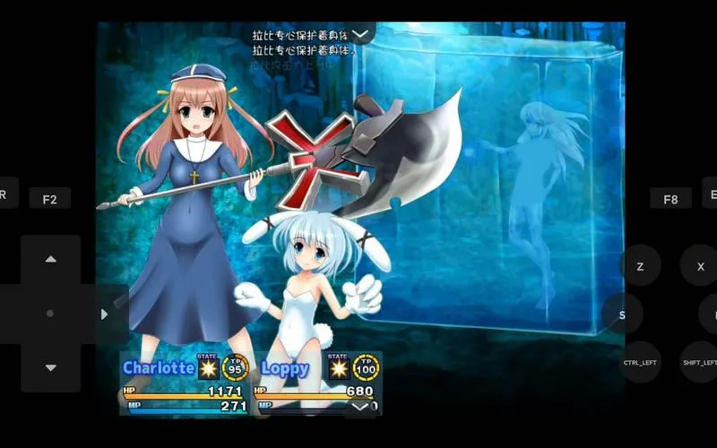 《祈祷的少女夏洛特》Ver1.01 汉化中文版