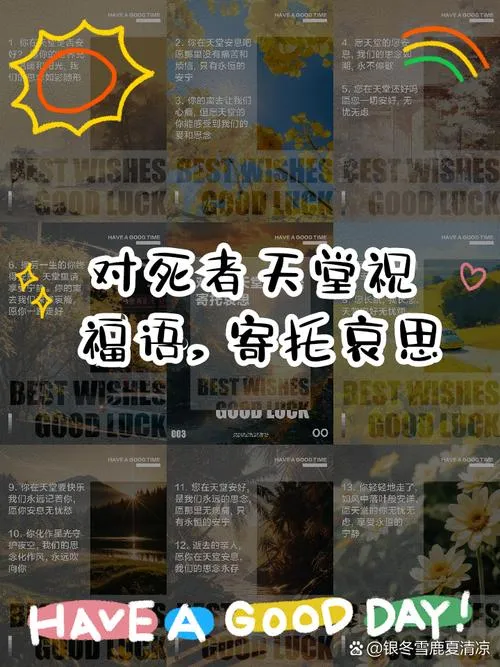 《祝你死得痛快(祝你好死)》v1.0.3.54983 官方简体中文版