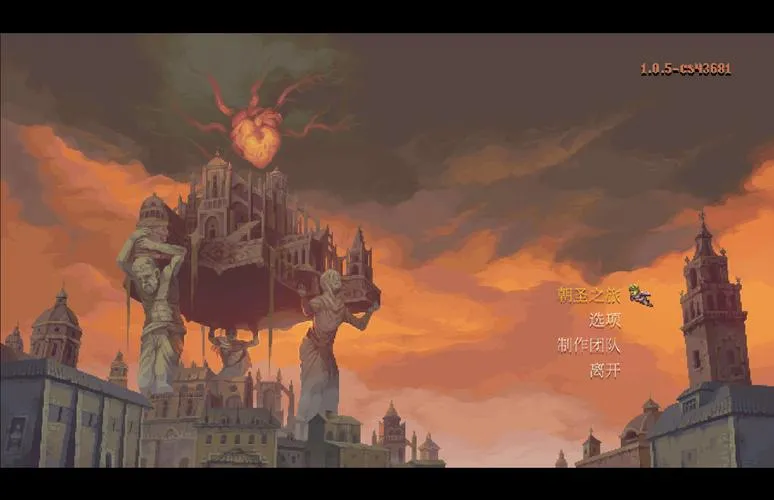 《神之亵渎2》v1.0.5 官方简体中文版