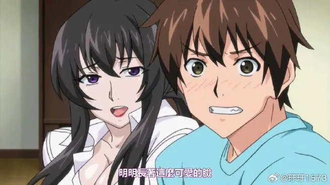 《神之姐妹》汉化中文版