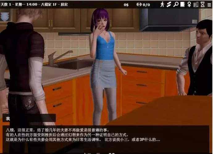 《神器眼镜 Glassix》ver1.0.1 s1 官方中文版