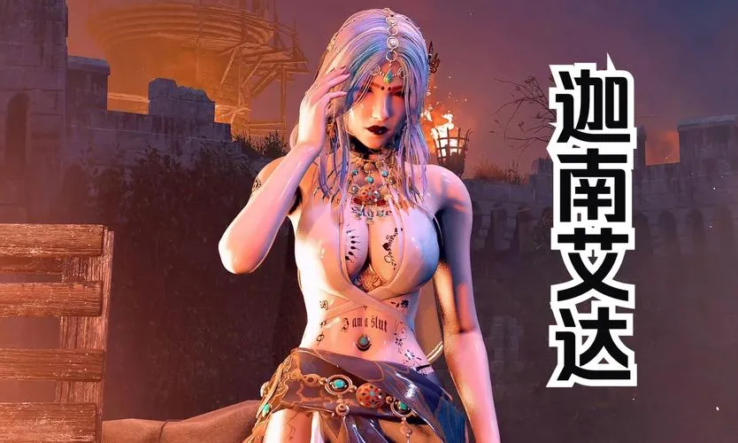 《神圣黎明(Divine Dawn)》v0.31a 汉化中文版