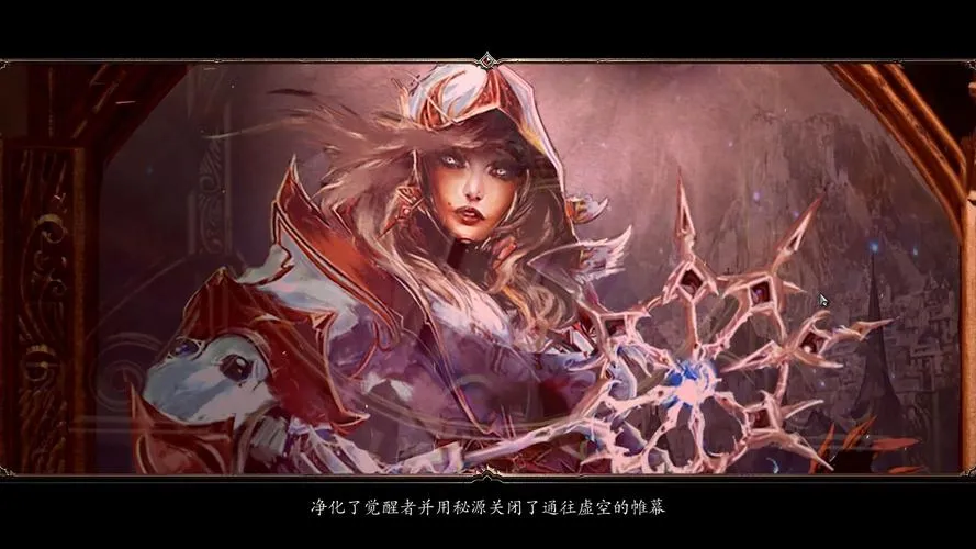 《神界：原罪2 终极版》v3.6.117.3735 集成初版.终极版 官方简体中文版