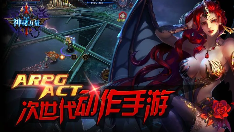《神秘力量》v1.0.4 官方简体中文版