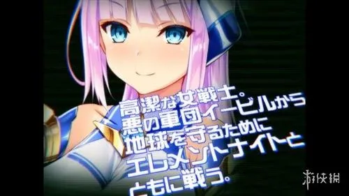 《神装聖姫エレメンティア～屈辱の洗脳催眠～》汉化中文版
