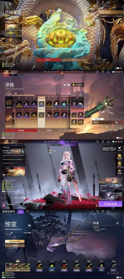 《神选之主》V1.4 汉化中文版