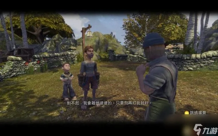 《神鬼寓言：周年纪念版》Build.867695 官方繁体中文版 [整合3DLC]