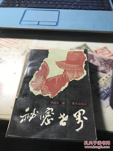 《秘密世界(World of Secrets Prologue)》v0.6.2 汉化中文版