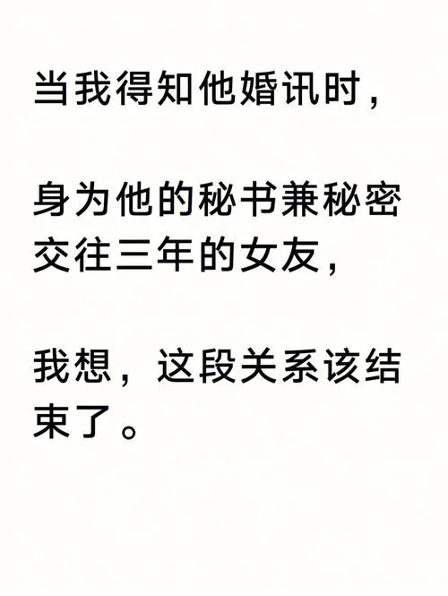 《秘密的百合办公室》官方中文版
