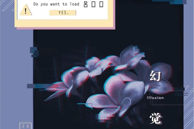 《突破幻觉》v8486515 官方简体中文版