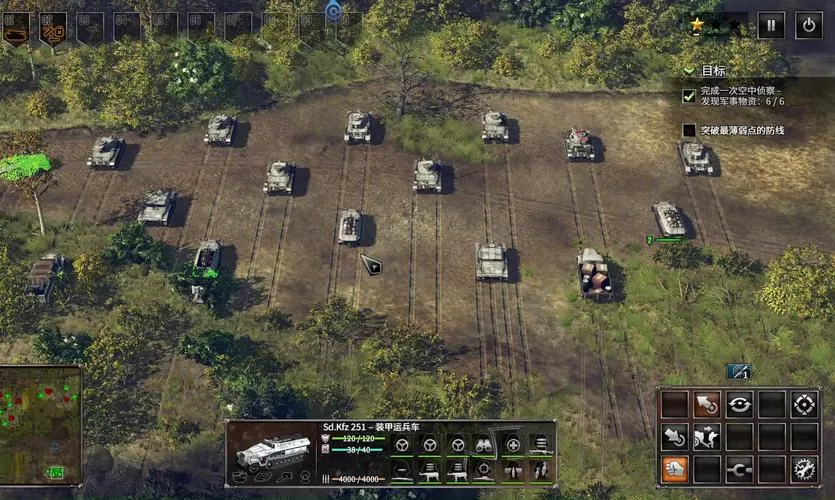《突袭4》v1.15 官方简体中文版 [整合全DLC]