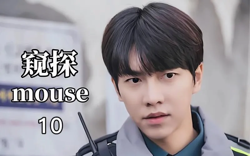 《窥探黑客(Look.Hac)》V2.1 官方中文版