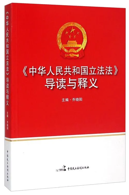《立法者》v2.1.0 官方简体中文版