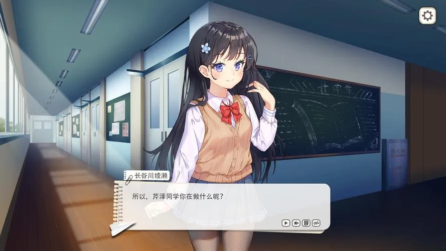《竟然是长谷川同学》Build.10665778 汉化中文版