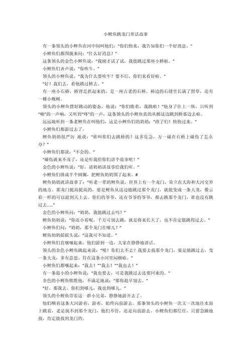 《童话故事》v1.0 汉化中文版