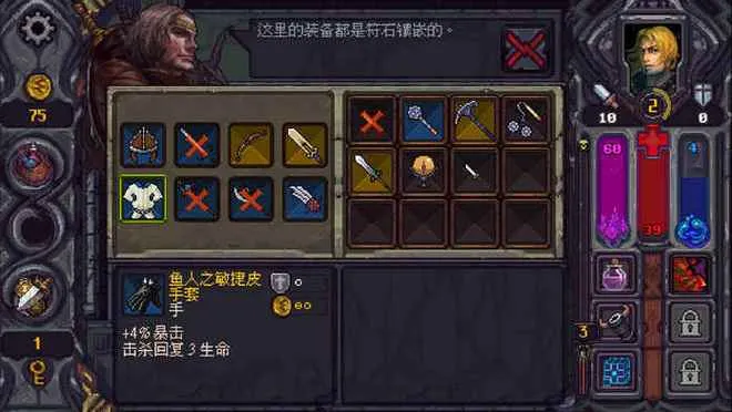 《符石守护者》v1951577 官方简体中文版