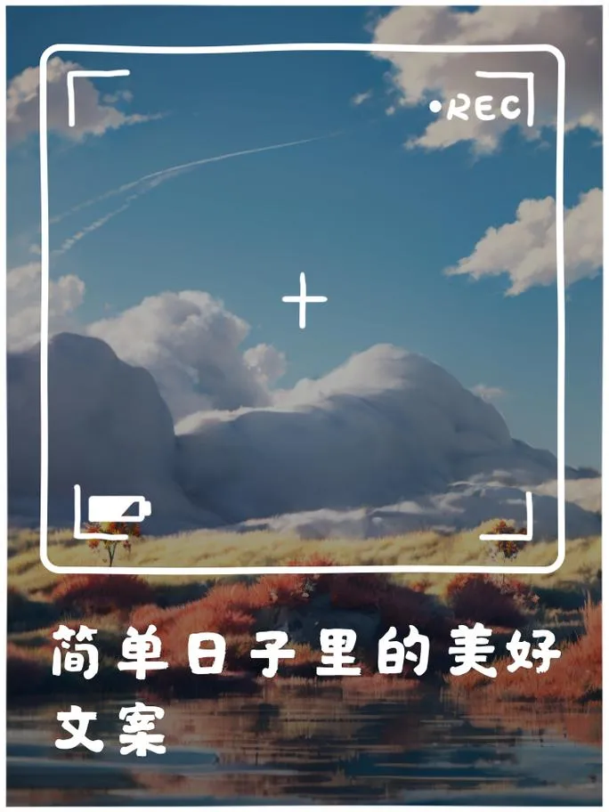 《简单的日子(Simple Days)》ver0.18.2 汉化中文版