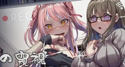 《管理员的窥视》ver1.0.9 官方中文版 [整合DLC]