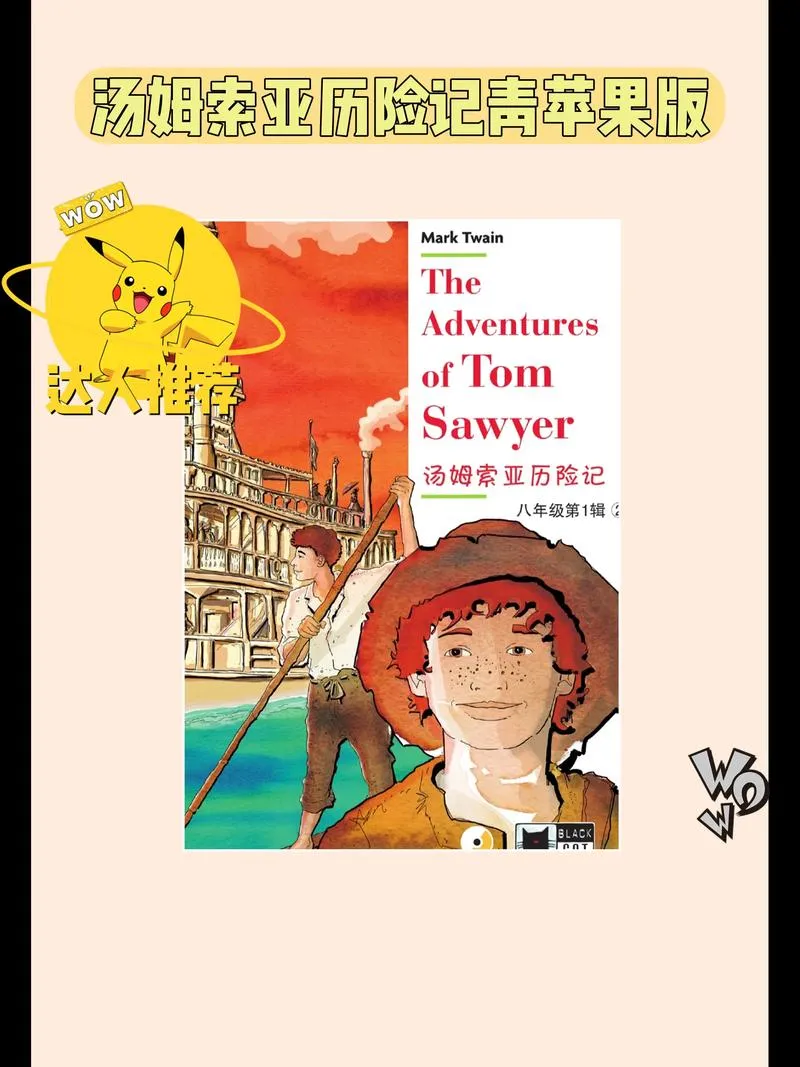 《米利亚姆的生活与探索计划(Project Myriam – Life and Explorations)》Ch.5.06 汉化中文版