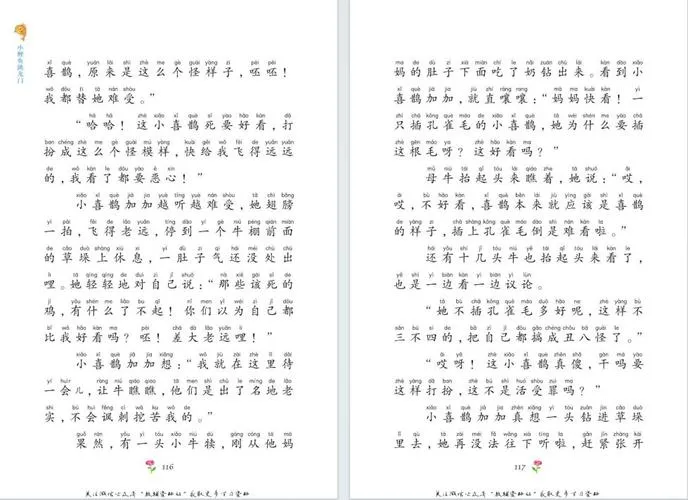 《米洛与喜鹊》Build.20220617 官方简体中文版