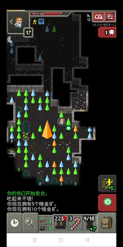 《粉碎的像素地牢》v2.2.1 官方简体中文版