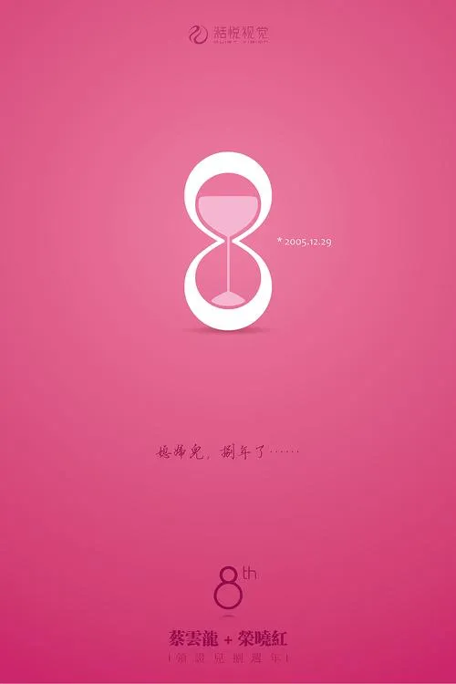 《粉红色的答案(The Pink Answer)》v0.5 汉化中文版