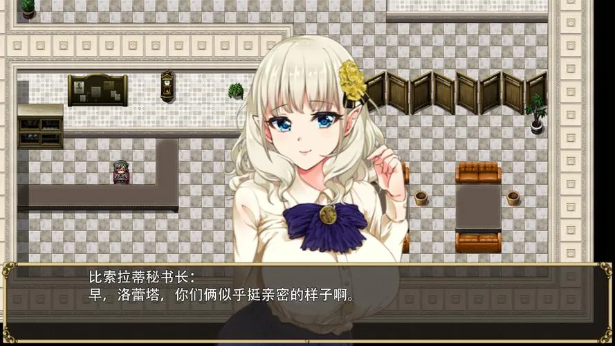 《精灵娇妻洛蕾塔》ver1.02 官方中文版