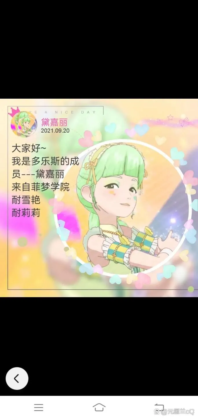 《精灵少女莉菲娅与梦幻迷宫》エルフ少女リフィアと夢幻の迷宮 AI汉化版 安卓+PC双端｜日式RPG卡牌新作下载指南