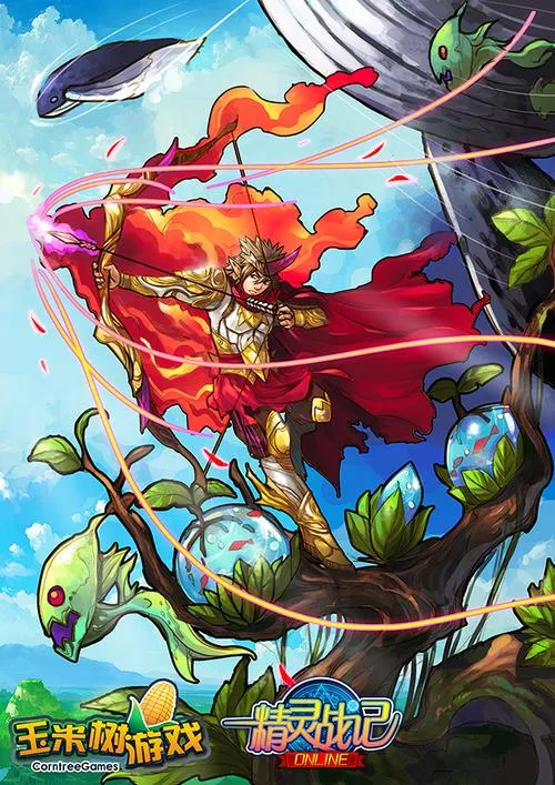 《精灵战记》v1.10 官方简体中文版
