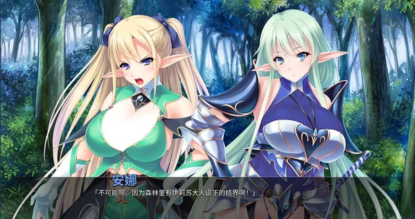 《精灵饲养牧场》官方中文版