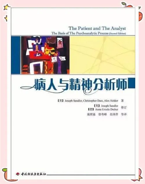 《精神检验师》v20220523 官方简体中文版