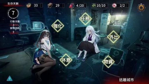 《索命倒数：背德的欲望清单》Build.14077918-v1.21 官方中文版