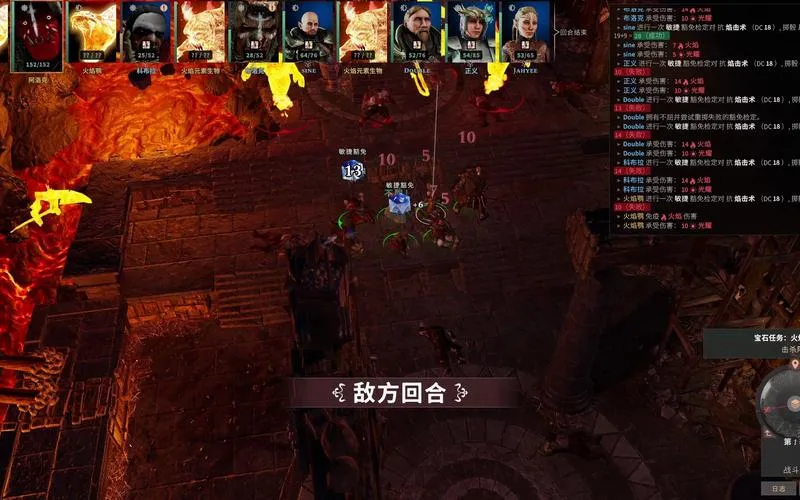 《索拉斯塔：法师之冠》v1.5.92 官方简体中文版 [集成DLC]