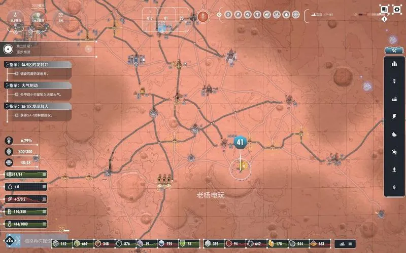 《繁星苦旅》v1.8.2 官方简体中文版 [整合全DLC]