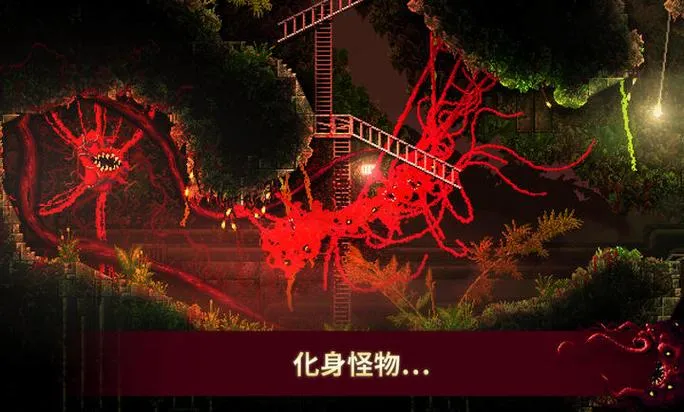 《红怪》v1.0.5.643 官方简体中文版