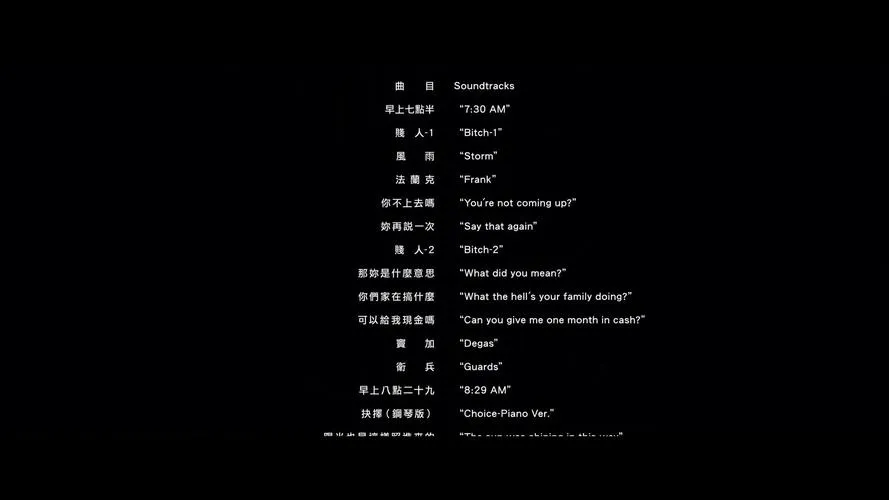《红瀑布》EP.5 汉化中文版
