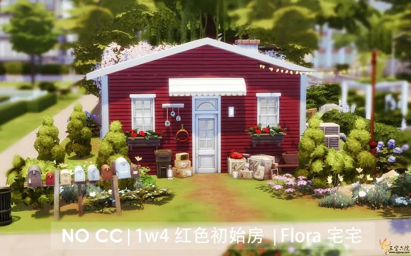 《红色小屋》Ver0.2b 汉化中文版