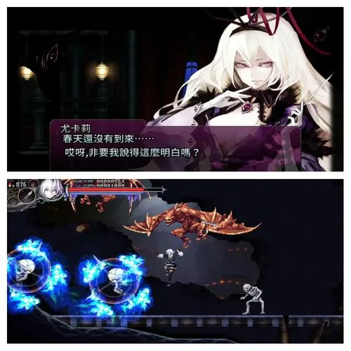 《红魔城传说2：妖幻镇魂歌》v1.0.0 官方简体中文版