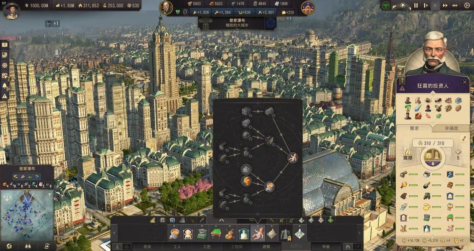 《纪元1800》v9.2.972600 官方简体中文 [整合全DLC]