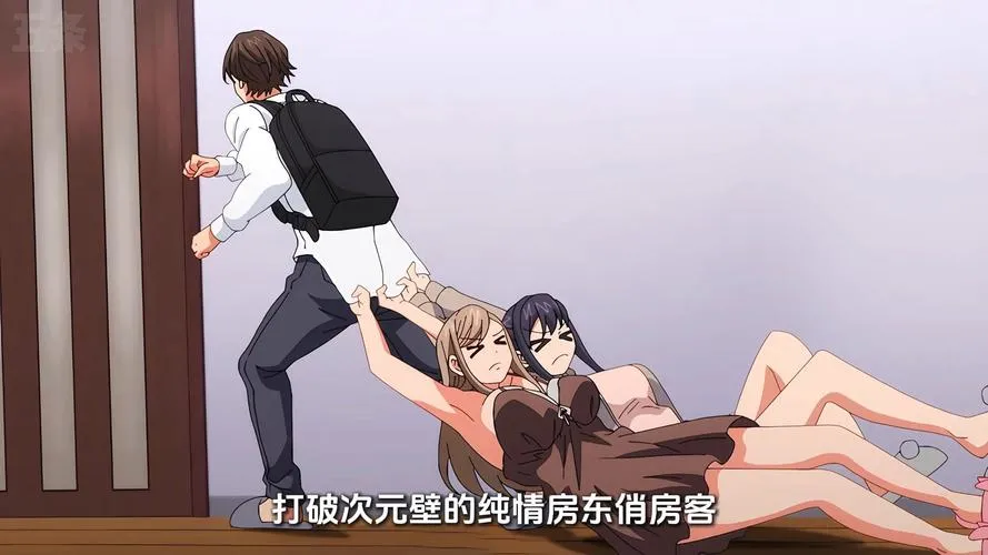 《纯情X股间X健身房》ver20240401 官方中文版