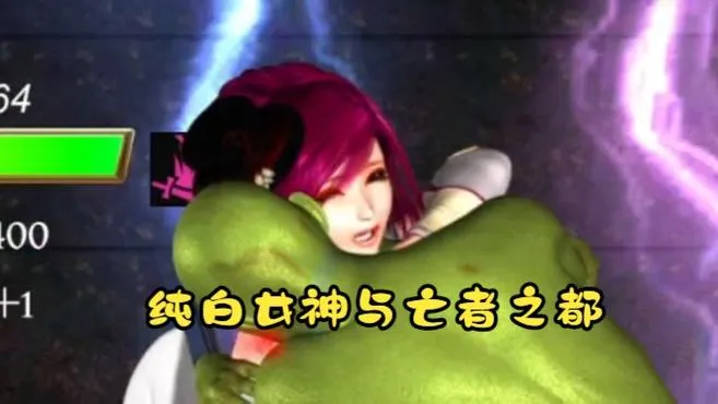 《纯白女神与亡者之都2／Guilty Hell2》Ver41a 官中终极版：10G殿堂级ACT｜刀刀入肉的暴力美学+全动态场景拆解