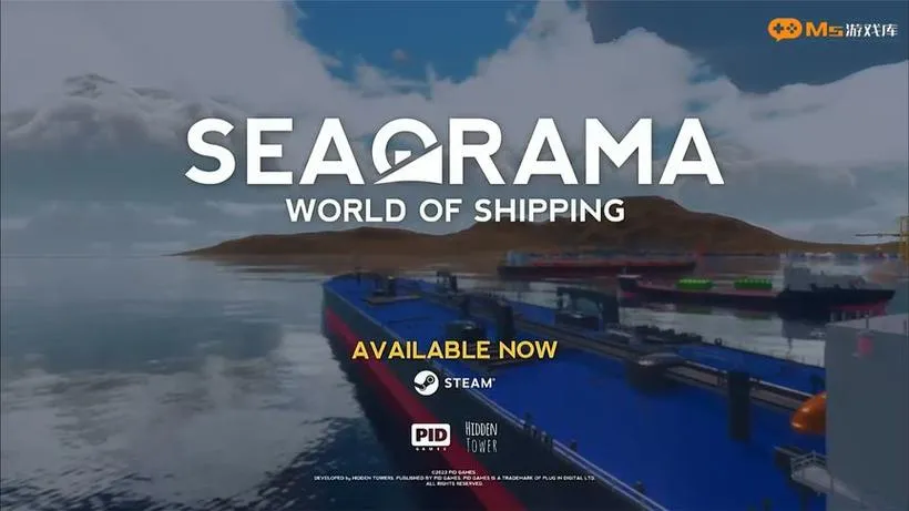 《纵横七海：船运世界》v1.08.2 官方简体中文版