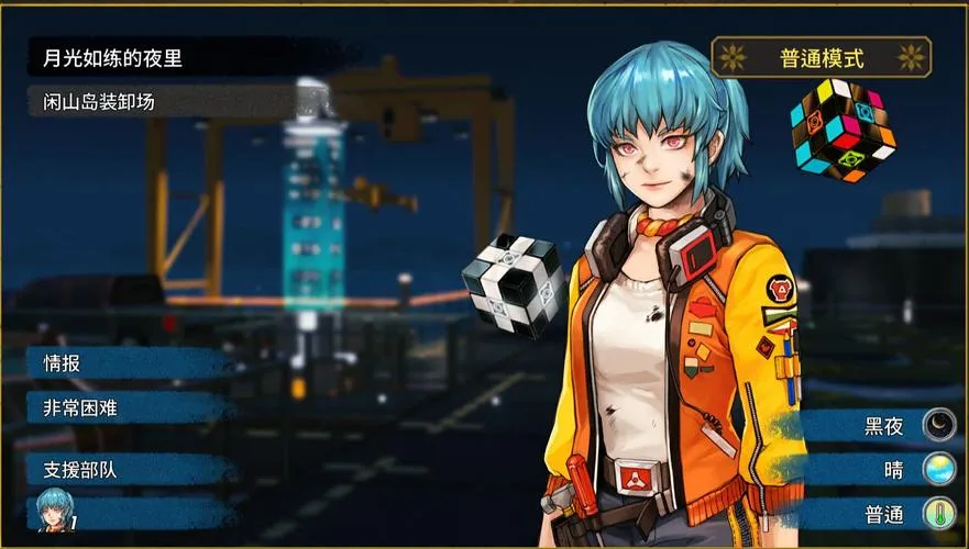 《纷争终结者：被遗弃的孩子们》v20231219 官方简体中文版