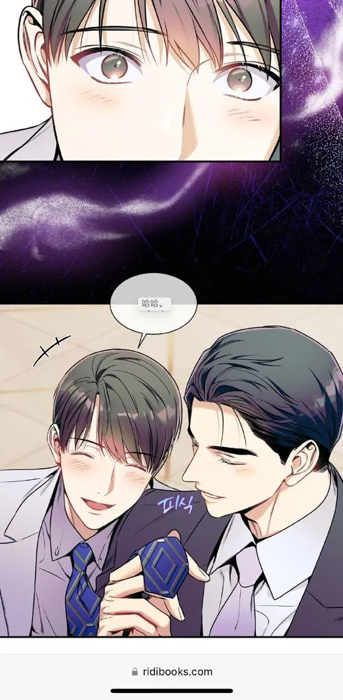 《纸上陌生人(Strangers on Paper)》Ch.2 v0.2.2 汉化中文版